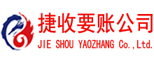 平远追债公司